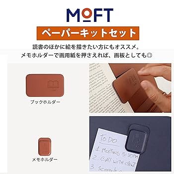 Amazon.co.jp：MOFT スマートデスクマット NFCタグ対応